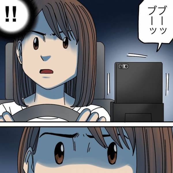 「警察を呼ぶとヤられる？」家への嫌がらせは本当に隣人？犯人探しのため驚愕の行動に＜隣人トラブル＞