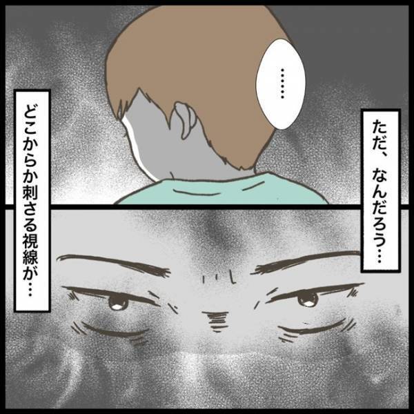 「どこからか刺さる視線が…」クラスの女子と話しているときに感じた恐怖とは！？＜消えた教科書＞