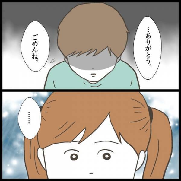 「どこからか刺さる視線が…」クラスの女子と話しているときに感じた恐怖とは！？＜消えた教科書＞