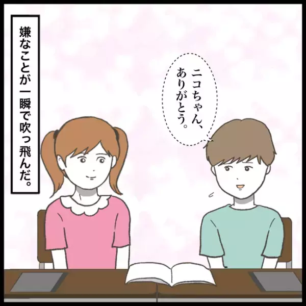 「どこからか刺さる視線が…」クラスの女子と話しているときに感じた恐怖とは！？＜消えた教科書＞