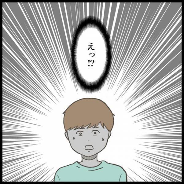 「どこからか刺さる視線が…」クラスの女子と話しているときに感じた恐怖とは！？＜消えた教科書＞