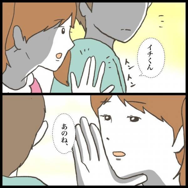 「どこからか刺さる視線が…」クラスの女子と話しているときに感じた恐怖とは！？＜消えた教科書＞