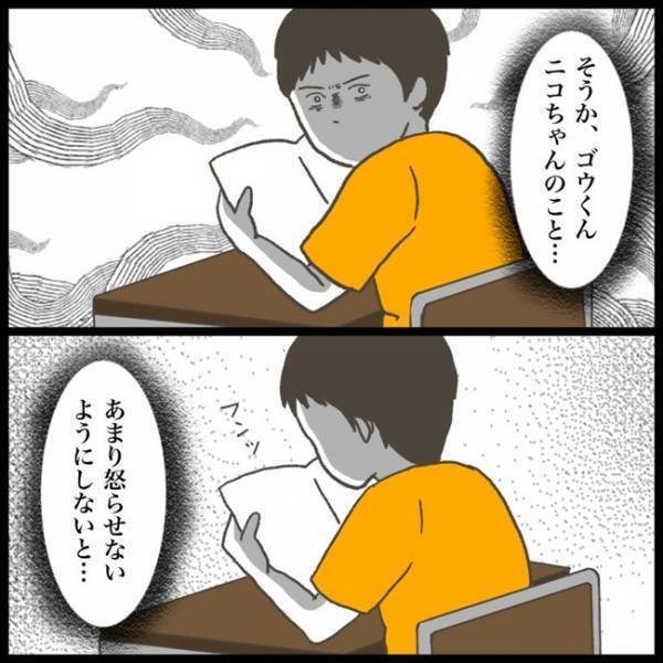 「どこからか刺さる視線が…」クラスの女子と話しているときに感じた恐怖とは！？＜消えた教科書＞