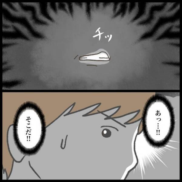 「どこからか刺さる視線が…」クラスの女子と話しているときに感じた恐怖とは！？＜消えた教科書＞