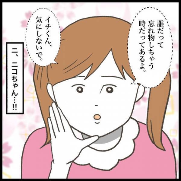 「どこからか刺さる視線が…」クラスの女子と話しているときに感じた恐怖とは！？＜消えた教科書＞