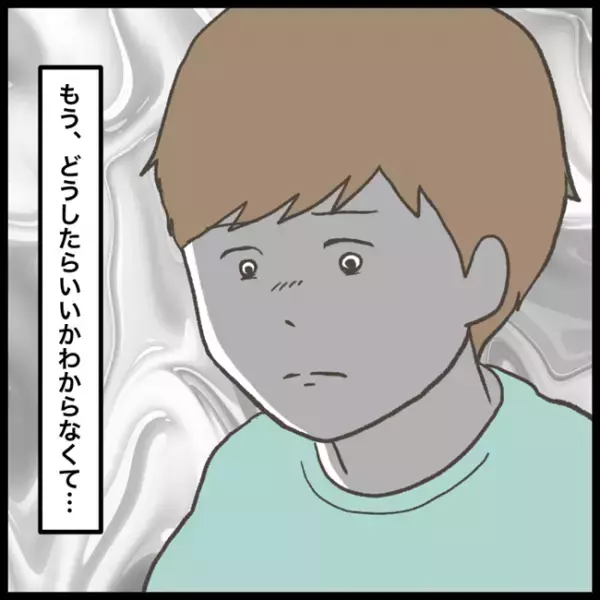 「嘘だろ！？なんでだよ…」連日なくなる教科書。怖い…自分自身への不信感が募り！？＜消えた教科書＞