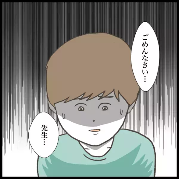 「嘘だろ！？なんでだよ…」連日なくなる教科書。怖い…自分自身への不信感が募り！？＜消えた教科書＞
