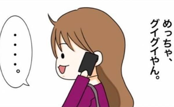 「グイグイくる…」男性からのお誘いに圧倒された私。まさかの約束を…！＜私を解放して＞