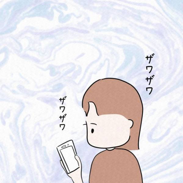 「子ども…いないよね？」7歳年上の彼にカマをかけた結果？！＜7年ぶりの再会＞