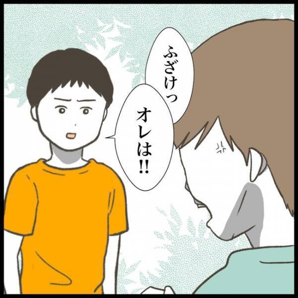 「オレは友情をとる！」女子との関係を誤解された！？疑念を晴らすためカミングアウト＜消えた教科書＞