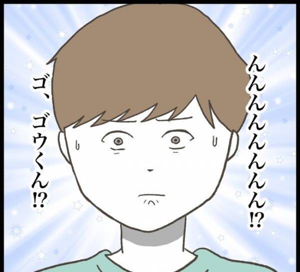 「オレは友情をとる！」女子との関係を誤解された！？疑念を晴らすためカミングアウト＜消えた教科書＞