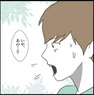 「オレは友情をとる！」女子との関係を誤解された！？疑念を晴らすためカミングアウト＜消えた教科書＞