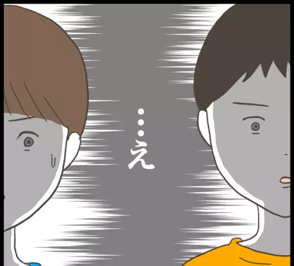 「オレは友情をとる！」女子との関係を誤解された！？疑念を晴らすためカミングアウト＜消えた教科書＞