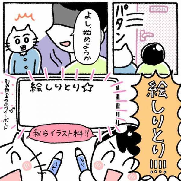 「始めようか」ある遊びで大盛り上がり。気になる彼とグッと距離が縮まり？！＜カラオケで彼氏＞