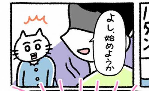 「始めようか」ある遊びで大盛り上がり。気になる彼とグッと距離が縮まり？！＜カラオケで彼氏＞