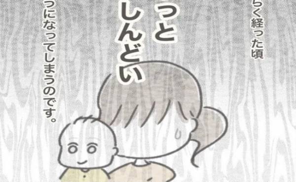 「ちょっとしんどい…」離れて暮らしていてもこんな気持ちになるなんて＜義母との同居問題＞