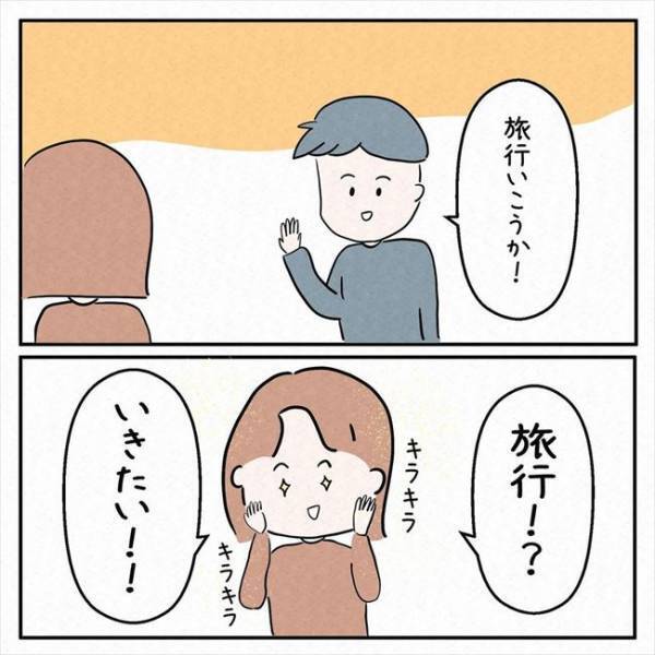「園児のお父さんにも…」えっ！？保育士の友人から久々に電話がきて＜7年ぶりの再会＞