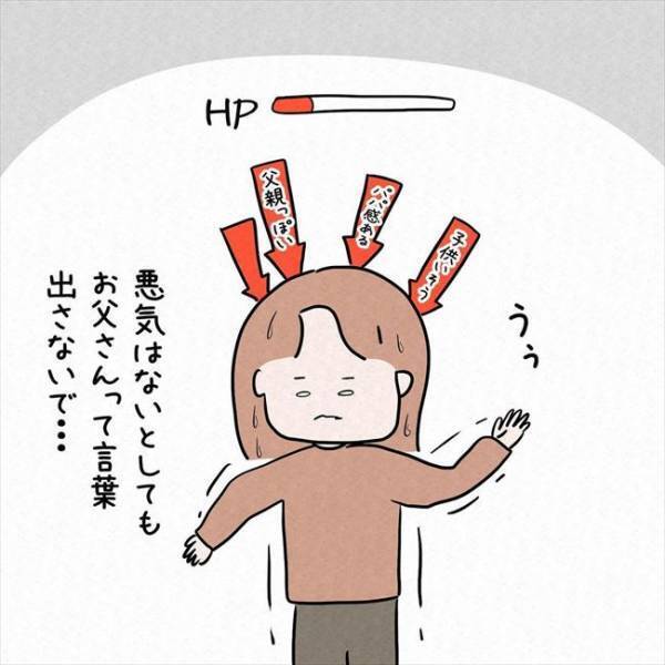 「園児のお父さんにも…」えっ！？保育士の友人から久々に電話がきて＜7年ぶりの再会＞