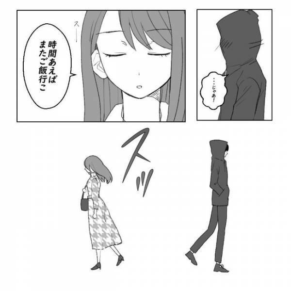 「好きになりました」目の保養級イケメンから告白→けれど私の心は複雑で？＜アラサーオタクが結婚＞