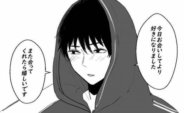 「好きになりました」目の保養級イケメンから告白→けれど私の心は複雑で？＜アラサーオタクが結婚＞