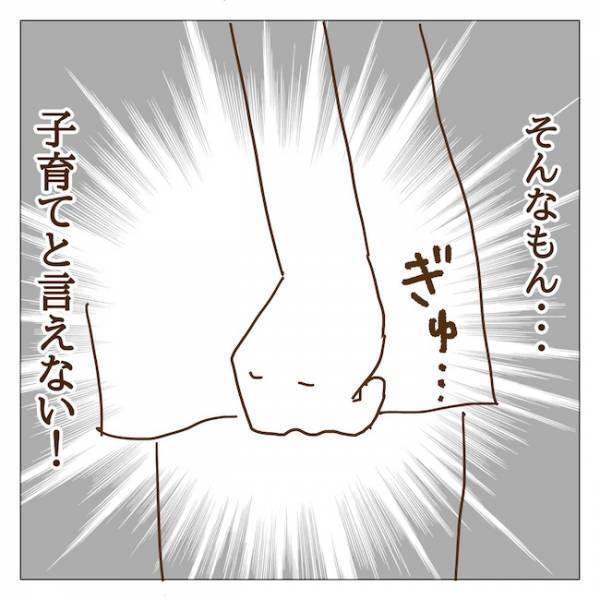 ママ同士のトラブルを子どもにまで！？ボスママの息子のありえない発言とは？ ＜迷惑なボスママ＞