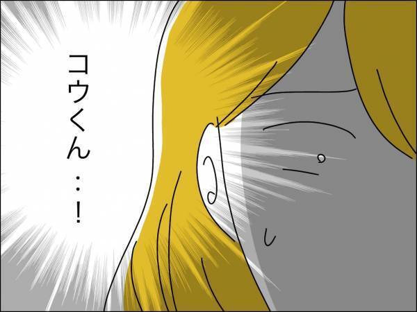 ドンッ！「警察を！」夫の本性を知った妻が友人宅に逃げるも場所がバレて衝撃の＜冷酷なハイスペ旦那＞