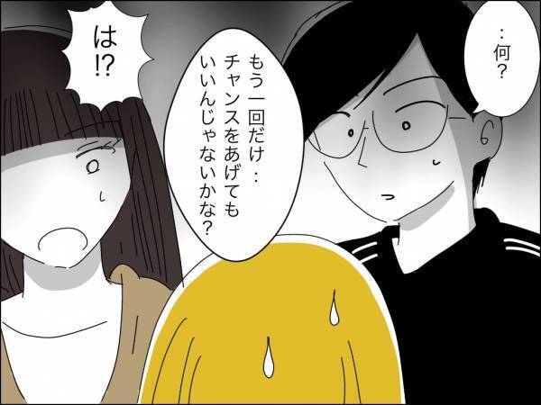 「戻ってきて」支配夫に家出がバレた妻。引き留める友人を振り払い驚きの行動に＜冷酷なハイスペ旦那＞