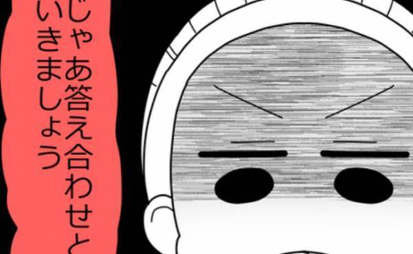 妻「答え合わせしましょ」ついに反撃！不倫女の話を聞きながら衝撃の罠を仕掛け＜親友に裏切られた＞