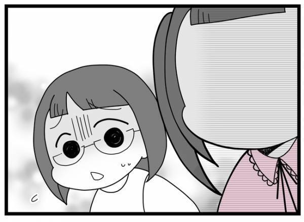 妻「答え合わせしましょ」ついに反撃！不倫女の話を聞きながら衝撃の罠を仕掛け＜親友に裏切られた＞