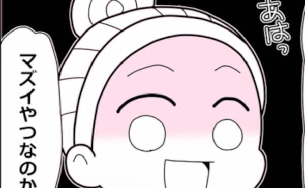 「何かマズいの？」話し合いの場に夫が到着するまでに妻は不倫相手に驚愕の提案を＜親友に裏切られた＞