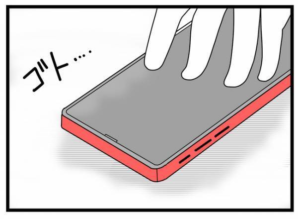 「これ夫からね…」妻の前で不倫相手に自爆メールを。見ていた妻が驚愕の行動に＜親友に裏切られた＞