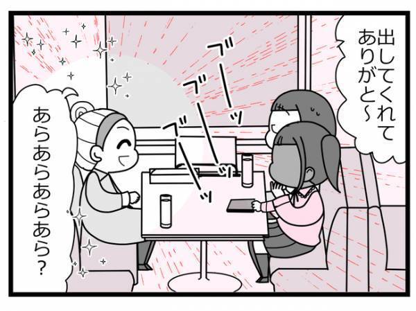 「これ夫からね…」妻の前で不倫相手に自爆メールを。見ていた妻が驚愕の行動に＜親友に裏切られた＞