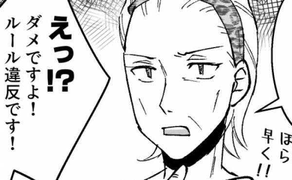 「えっ？ルール違反ですよ！」スーパーで義母が非常識な行動に！すると店員さんが！？＜ドケチな家族＞