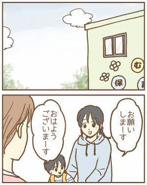 女性を押し倒す夫を目撃！保育士との不倫を疑った妻、尾行すると衝撃展開が！＜ストーカー保護者 ＞