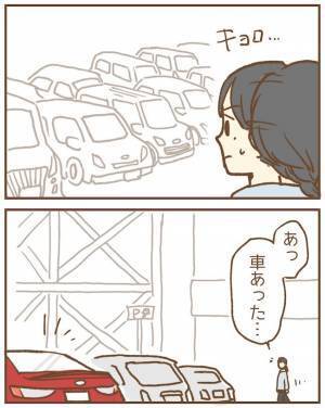 女性を押し倒す夫を目撃！保育士との不倫を疑った妻、尾行すると衝撃展開が！＜ストーカー保護者 ＞