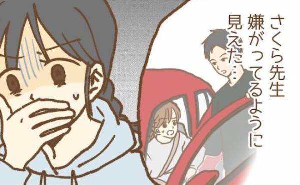 女性を押し倒す夫を目撃！保育士との不倫を疑った妻、尾行すると衝撃展開が！＜ストーカー保護者 ＞