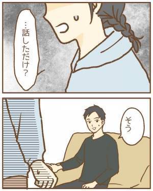 「説明してくれる？」保育士を押し倒す夫を目撃した妻！動画を見せると青ざめて＜ストーカー保護者 ＞