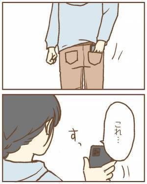 「説明してくれる？」保育士を押し倒す夫を目撃した妻！動画を見せると青ざめて＜ストーカー保護者 ＞