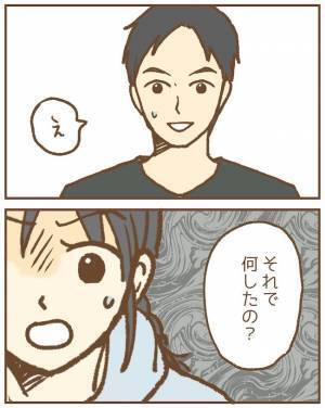 「説明してくれる？」保育士を押し倒す夫を目撃した妻！動画を見せると青ざめて＜ストーカー保護者 ＞