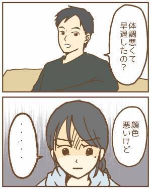 「説明してくれる？」保育士を押し倒す夫を目撃した妻！動画を見せると青ざめて＜ストーカー保護者 ＞