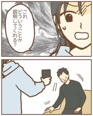 「無理やりにしか見えない」保育士を押し倒したワケは？夫の言い分に妻激怒！＜ストーカー保護者 ＞