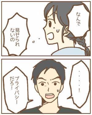 「無理やりにしか見えない」保育士を押し倒したワケは？夫の言い分に妻激怒！＜ストーカー保護者 ＞