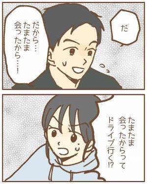 「無理やりにしか見えない」保育士を押し倒したワケは？夫の言い分に妻激怒！＜ストーカー保護者 ＞