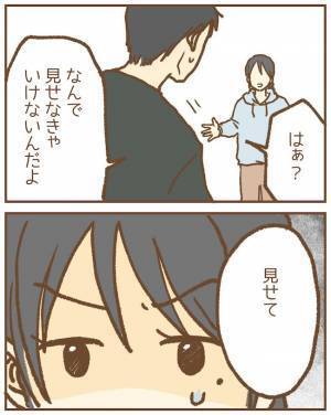 「無理やりにしか見えない」保育士を押し倒したワケは？夫の言い分に妻激怒！＜ストーカー保護者 ＞