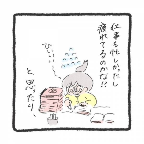 「ただ事じゃない…」彼と別れてから絶不調な私。親友に誘われ向かった場所とは＜元彼が生き霊に＞