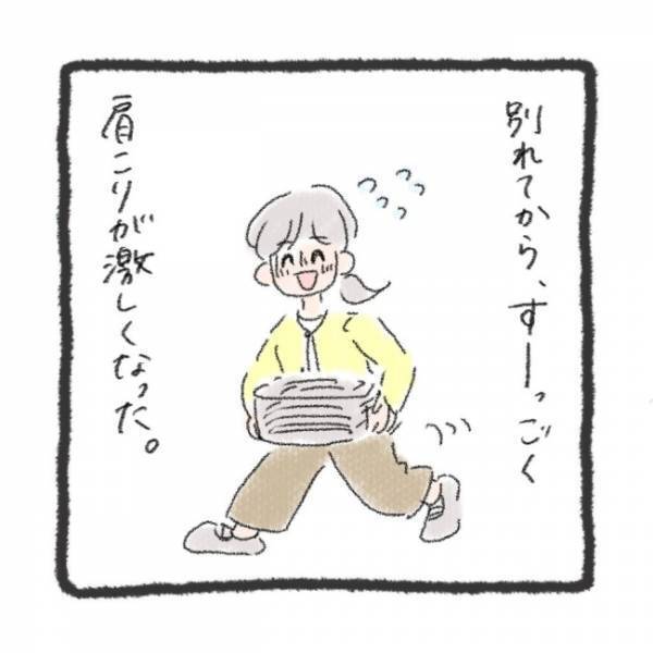 「ただ事じゃない…」彼と別れてから絶不調な私。親友に誘われ向かった場所とは＜元彼が生き霊に＞