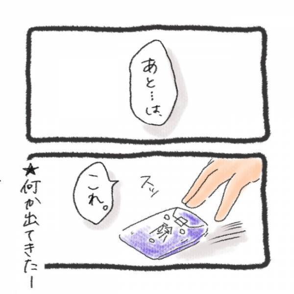 「あの……」生き霊の特徴がある人物と合致！？信じがたいその正体とは＜元彼が生き霊に＞