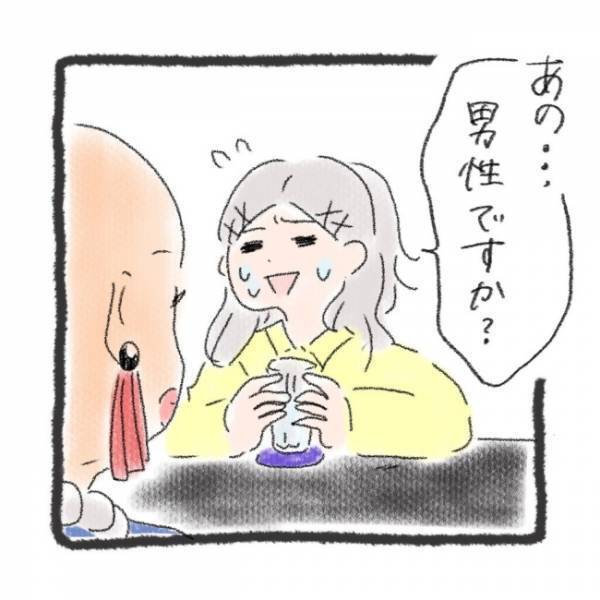 「あの……」生き霊の特徴がある人物と合致！？信じがたいその正体とは＜元彼が生き霊に＞