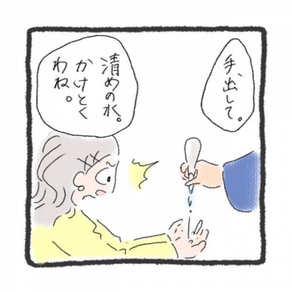 「あの……」生き霊の特徴がある人物と合致！？信じがたいその正体とは＜元彼が生き霊に＞