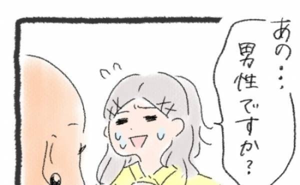 「あの……」生き霊の特徴がある人物と合致！？信じがたいその正体とは＜元彼が生き霊に＞